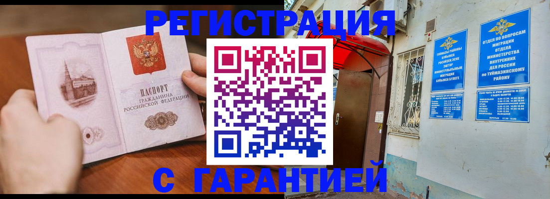форма 3 в Кызыле
